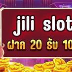 jili slot ฝาก20รับ100